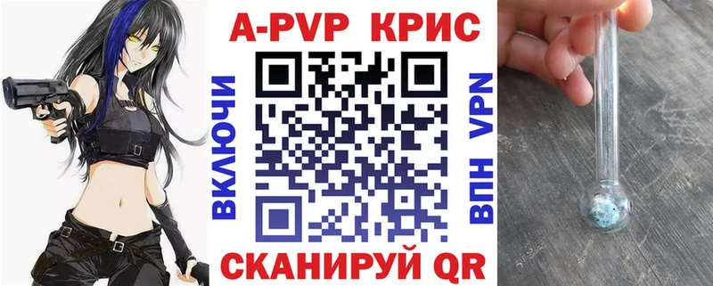 где найти Гудермес А ПВП кристаллы