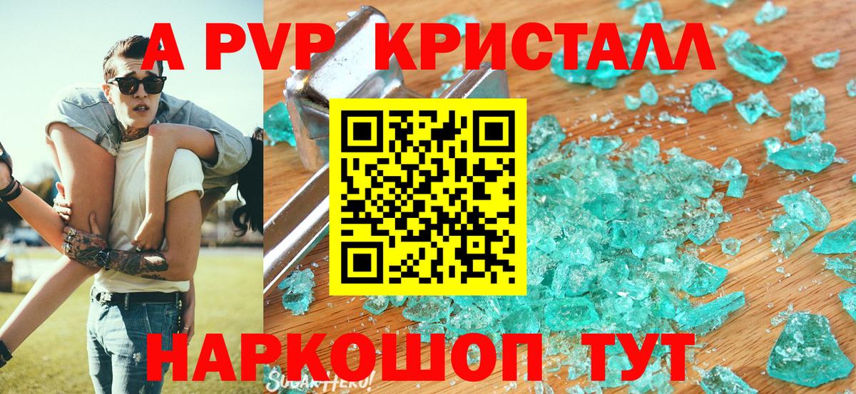 Alfa_PVP СК  Вход с VPN  APVP VHQ  Гудермес 