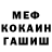 Кетамин VHQ Ferb Ancos