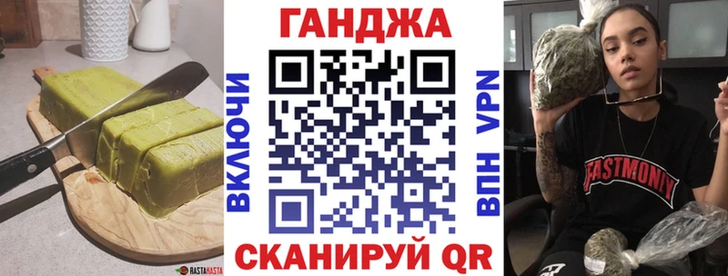 Canna-Cookies конопля hydra маркетплейс Гудермес
