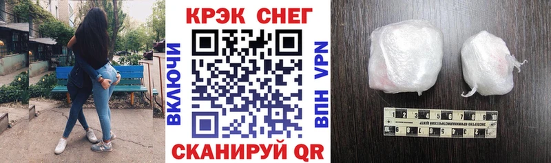 КОКАИН Fish Scale  купить наркоту  блэк спрут как зайти  Гудермес 