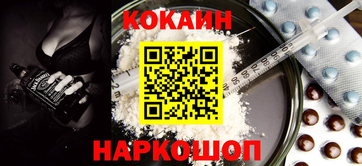 Гудермес  Cocaine Columbia  Кокаин Перу  Вход с VPN 