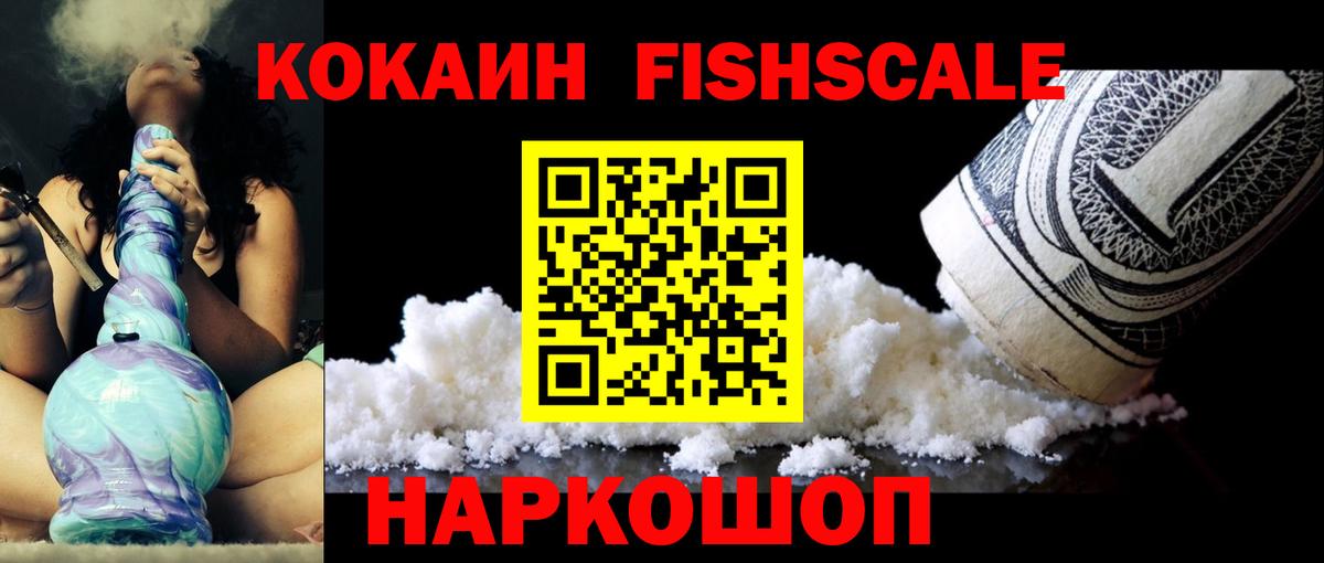 COCAIN Эквадор Гудермес