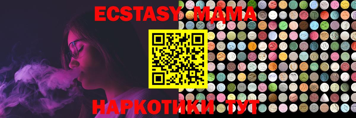 ЭКСТАЗИ Philipp Plein  Вход с VPN  ЭКСТАЗИ  Гудермес  ЭКСТАЗИ mix 