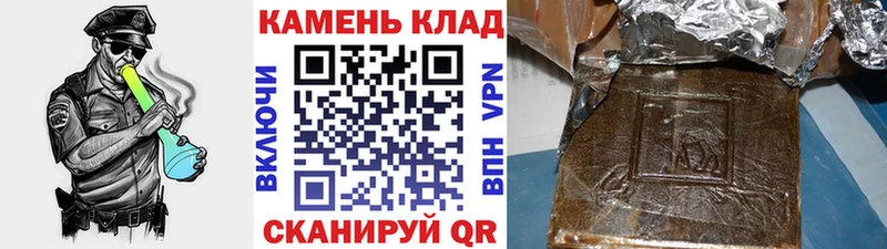 Гашиш 40% ТГК  кракен рабочий сайт  Гудермес  что такое  