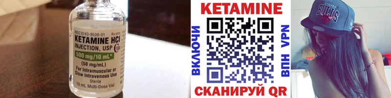 КЕТАМИН VHQ  Гудермес 