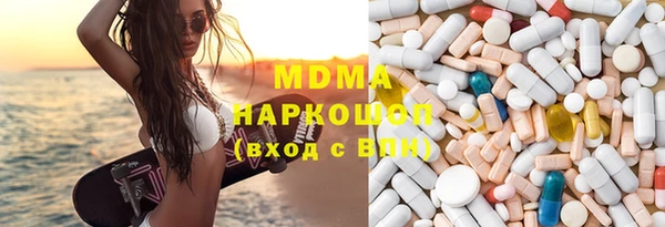 ГАЛЛЮЦИНОГЕННЫЕ ГРИБЫ Богородицк