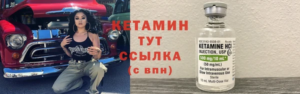 ГАЛЛЮЦИНОГЕННЫЕ ГРИБЫ Богородицк