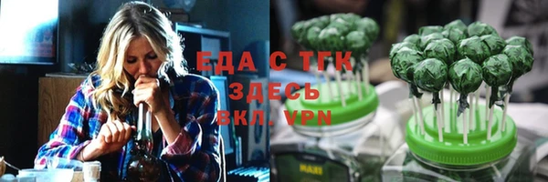 МДМА Богородск