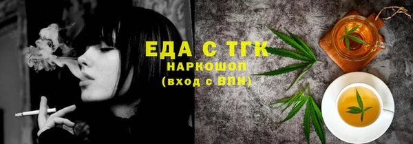МДМА Богородск