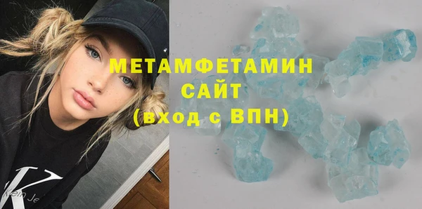 МДМА Богородск