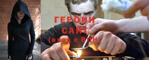стаф Белоозёрский