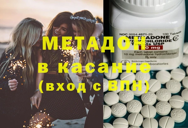 ГАЛЛЮЦИНОГЕННЫЕ ГРИБЫ Богородицк
