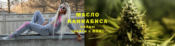 ГАЛЛЮЦИНОГЕННЫЕ ГРИБЫ Богородицк