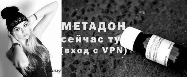 ГАЛЛЮЦИНОГЕННЫЕ ГРИБЫ Богородицк