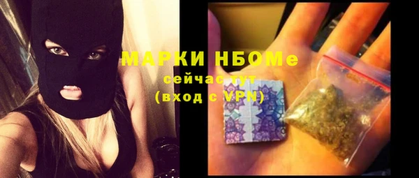 МДМА Богородск