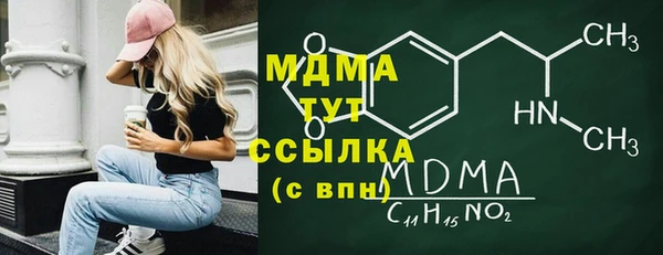МДМА Богородск