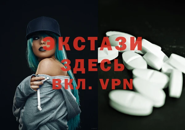 PSILOCYBIN Белокуриха
