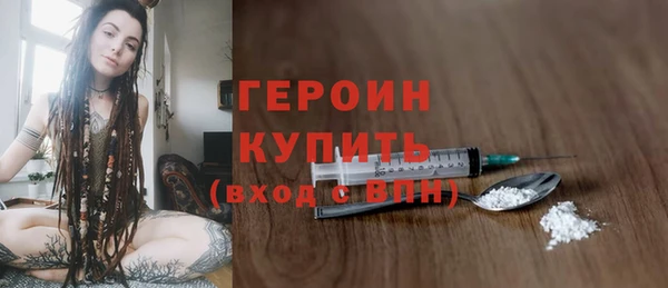 МДМА Богородск