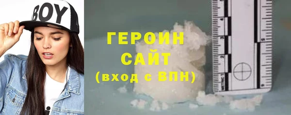 МДМА Богородск