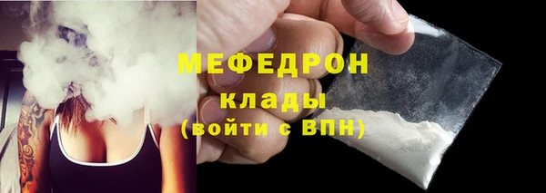 ГАЛЛЮЦИНОГЕННЫЕ ГРИБЫ Богородицк