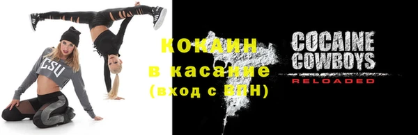 ГАЛЛЮЦИНОГЕННЫЕ ГРИБЫ Богородицк