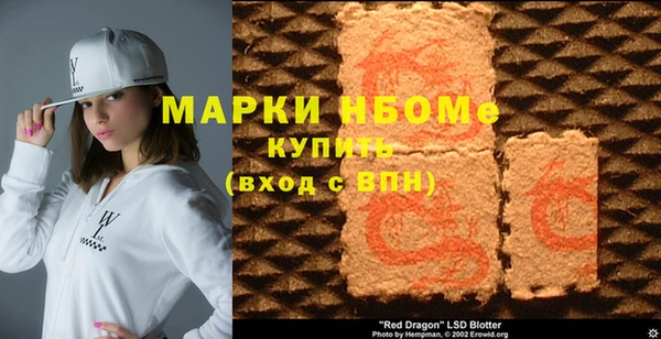 spice Беломорск