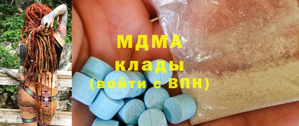 МДМА Богородск