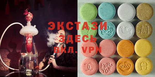 МДМА Богородск