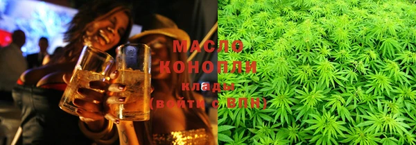 ГАЛЛЮЦИНОГЕННЫЕ ГРИБЫ Богородицк