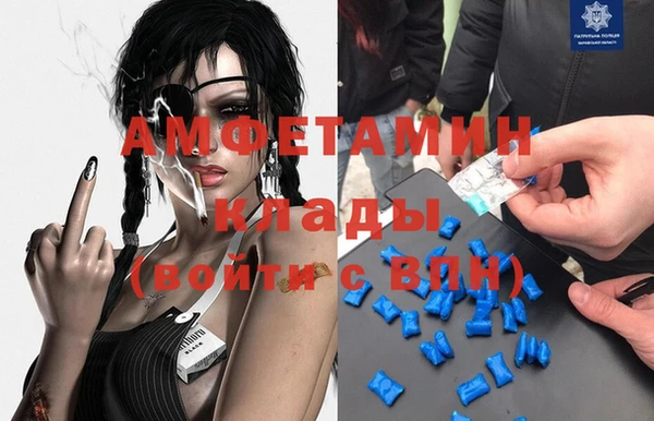 МДМА Богородск