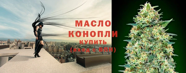МДМА Богородск
