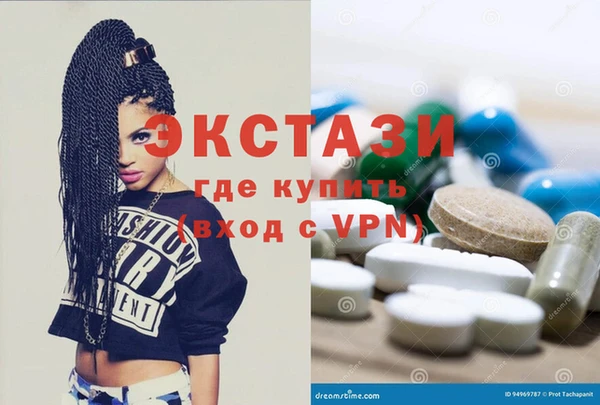 ГАЛЛЮЦИНОГЕННЫЕ ГРИБЫ Богородицк