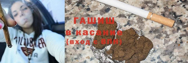 ГАЛЛЮЦИНОГЕННЫЕ ГРИБЫ Богородицк