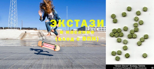 ГАЛЛЮЦИНОГЕННЫЕ ГРИБЫ Богородицк