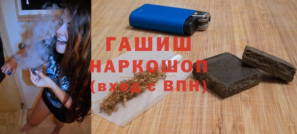 ГАЛЛЮЦИНОГЕННЫЕ ГРИБЫ Богородицк