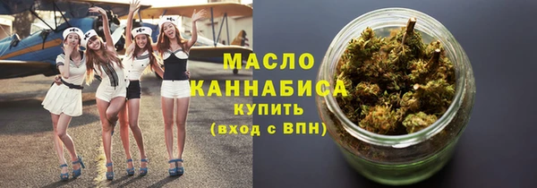 МДМА Богородск