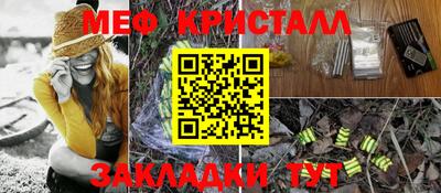 mdpv Лесосибирск