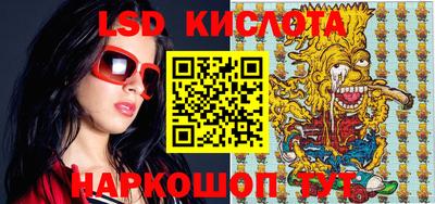 ECSTASY Ливны