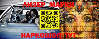 кокаин премиум Ликино-Дулёво