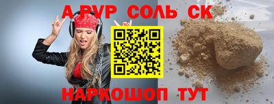 ECSTASY Ливны