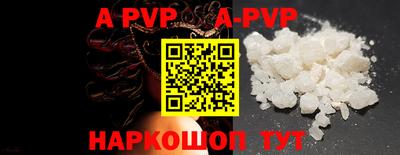 mdpv Лесосибирск