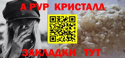 ECSTASY Ливны