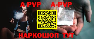 mdpv Лесосибирск