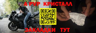 mdpv Лесосибирск