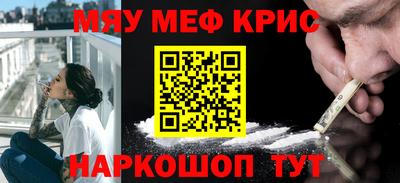 mdpv Лесосибирск