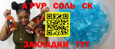 mdpv Лесосибирск