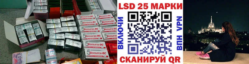 Лсд 25 экстази ecstasy  Гудермес 