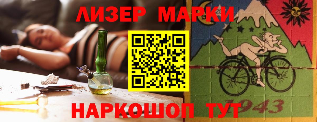 Лсд 25 экстази ecstasy  LSD-25 экстази кислота  Вход с VPN  Лсд 25 экстази  Гудермес 