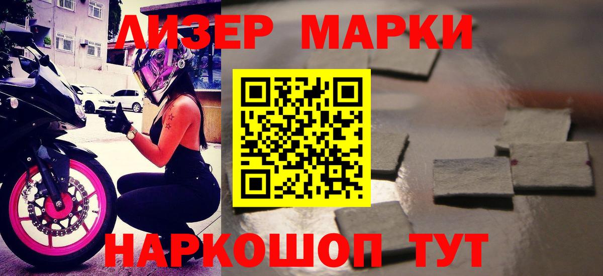 Лсд 25 экстази кислота Гудермес
